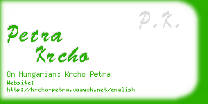 petra krcho business card